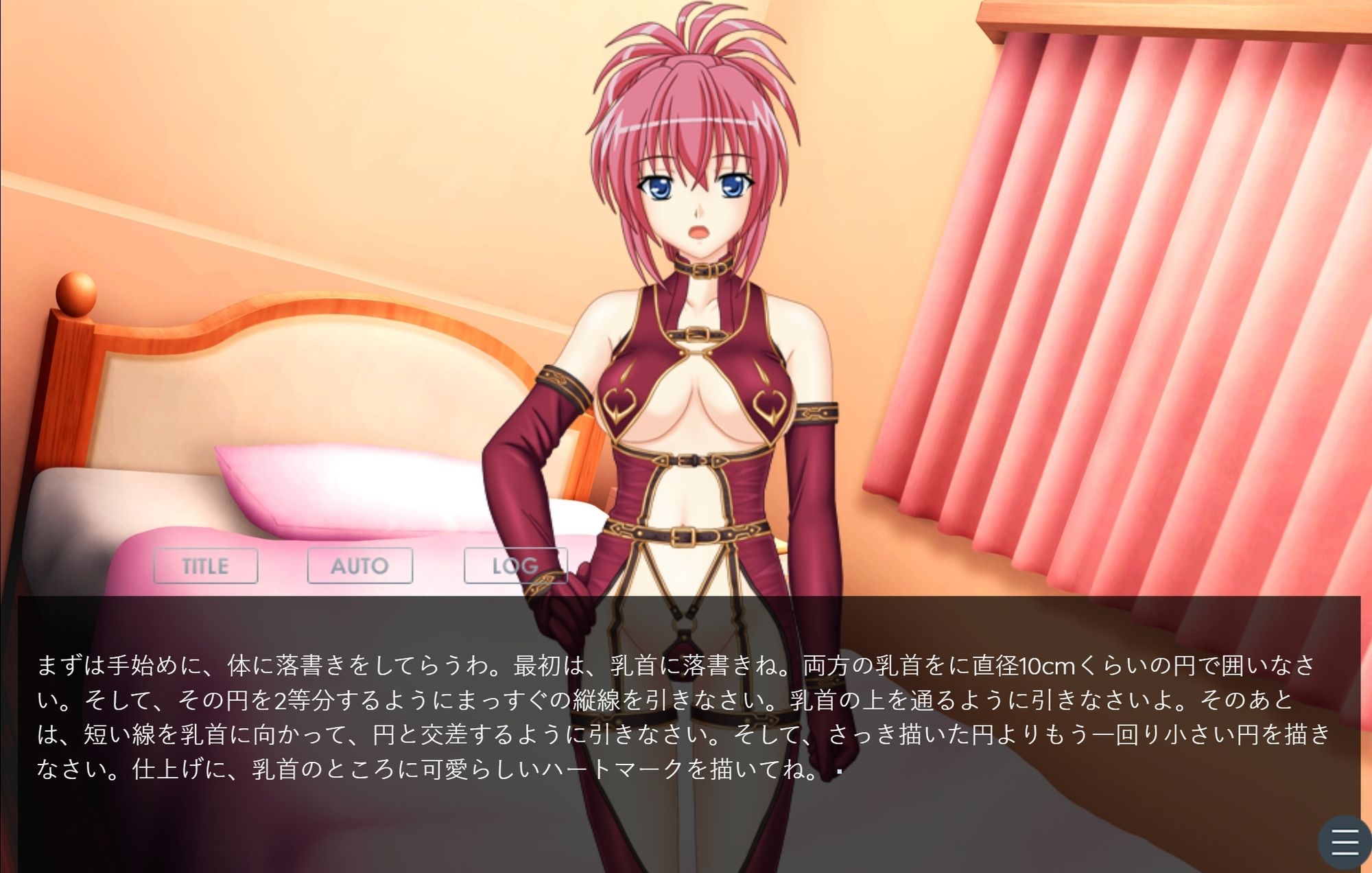 サンプル画像1:アイリス様のマゾ芸仕込調教(カラタラス) [d_259667]