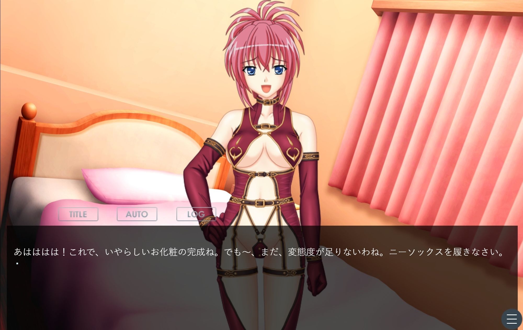 サンプル画像2:アイリス様のマゾ芸仕込調教(カラタラス) [d_259667]