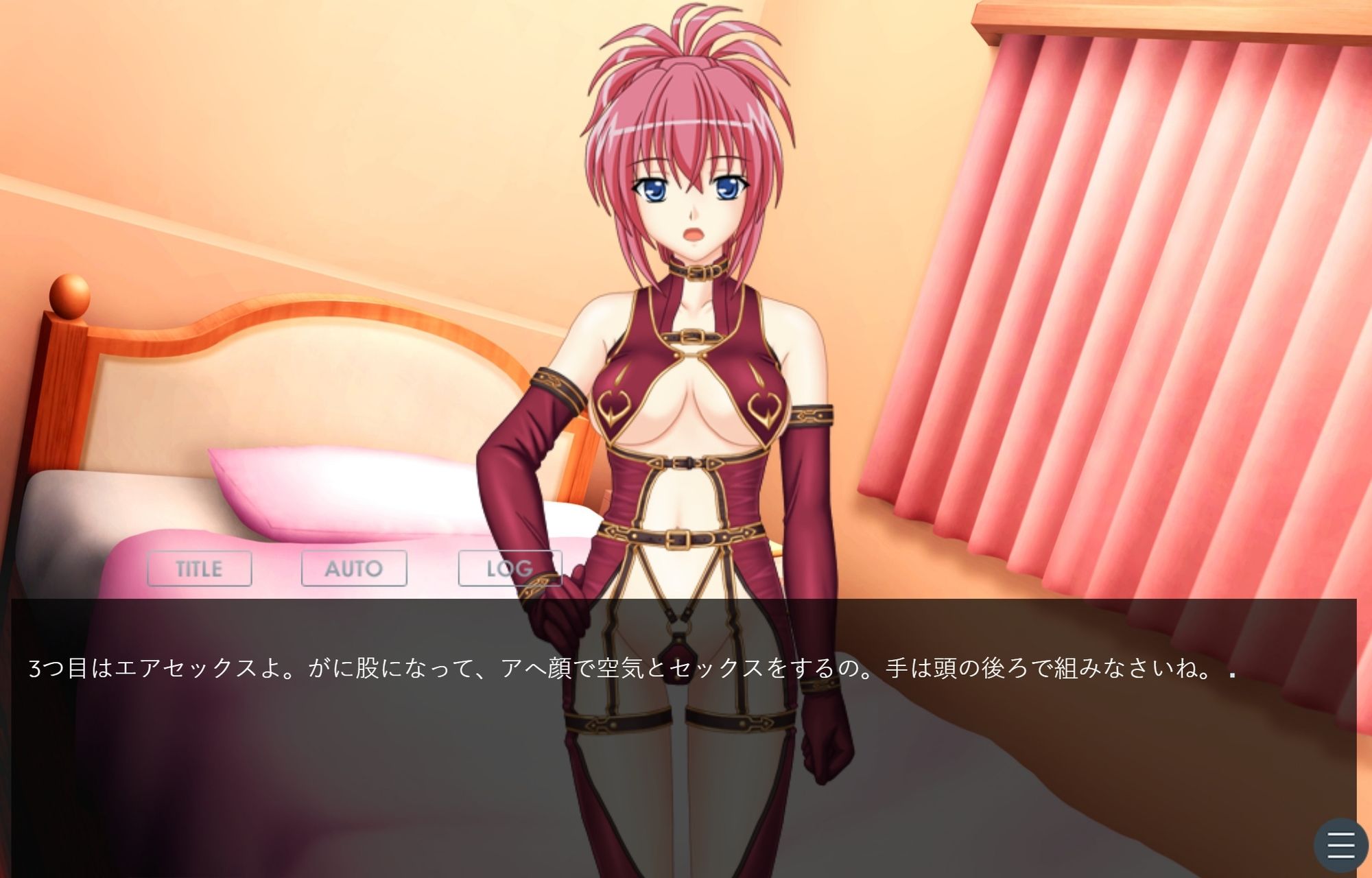 サンプル画像3:アイリス様のマゾ芸仕込調教(カラタラス) [d_259667]