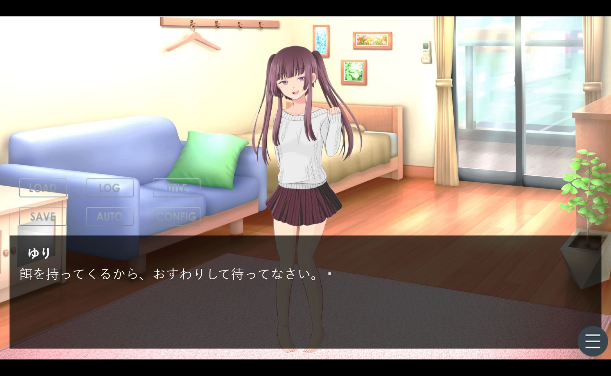 サンプル画像2:後輩に飼われる話(カラタラス) [d_259668]