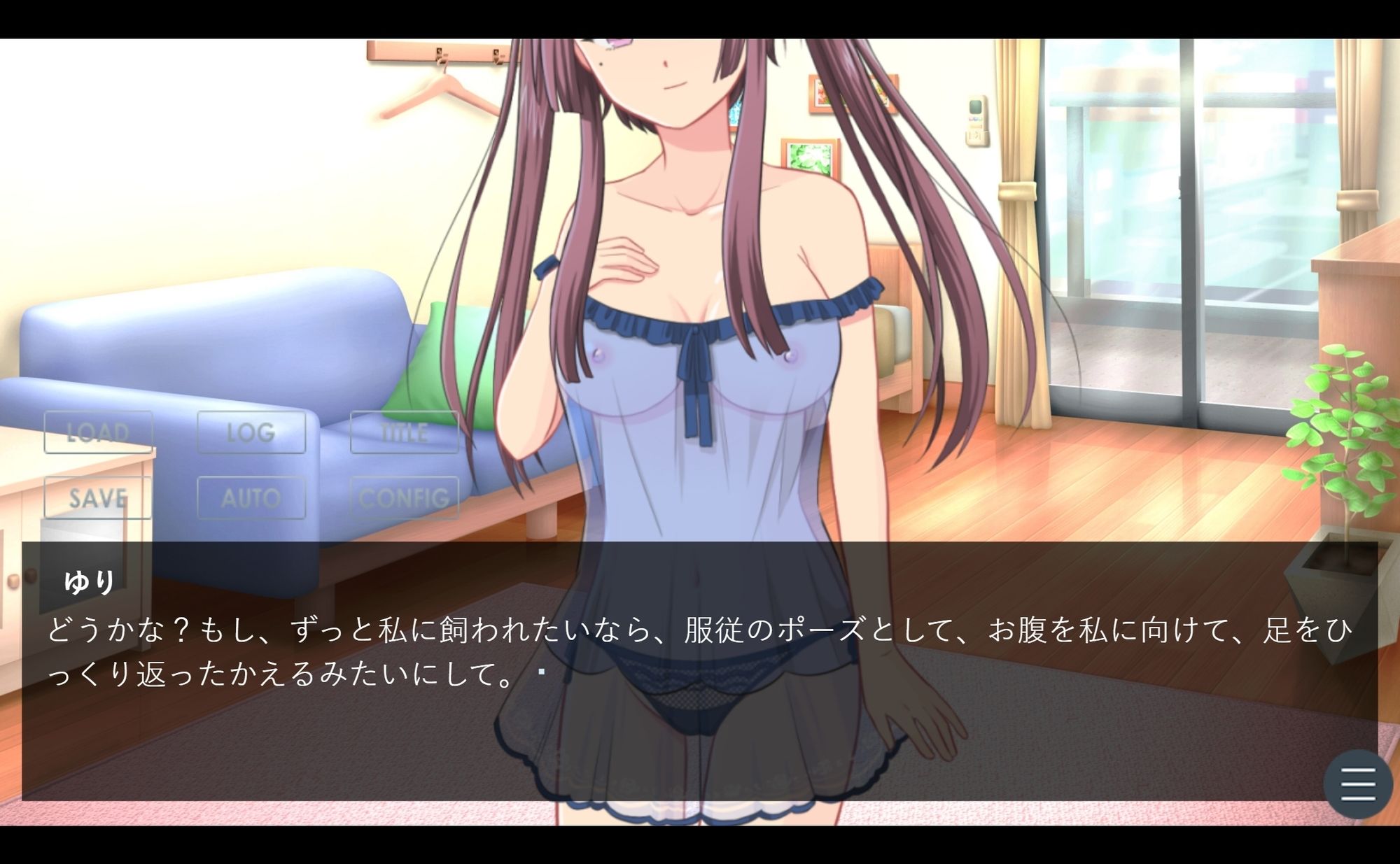 サンプル画像3:後輩に飼われる話(カラタラス) [d_259668]