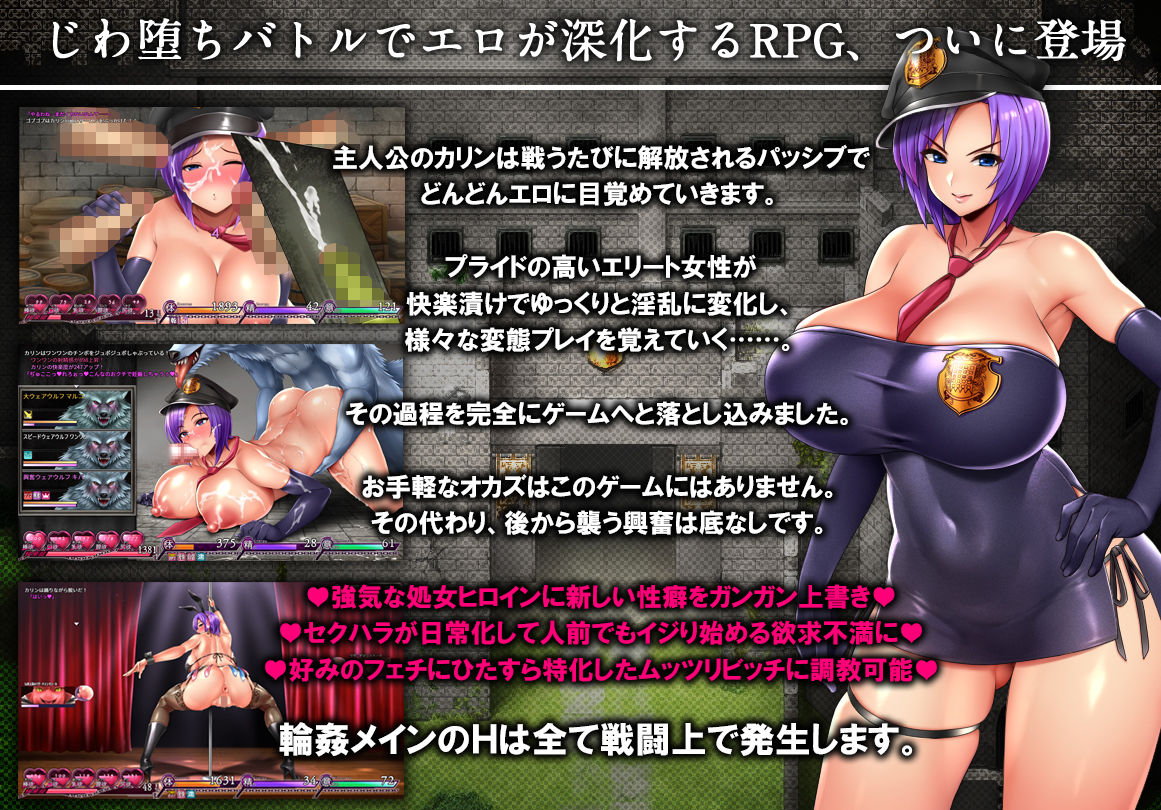 サンプル画像1:カリンズ・プリズン KARRYN’S PRISON(Happy Life) [d_259704]