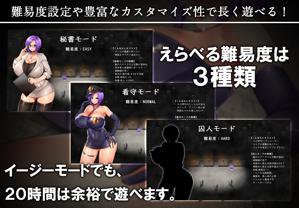 サンプル画像4:カリンズ・プリズン KARRYN’S PRISON(Happy Life) [d_259704]