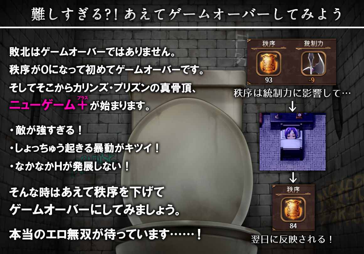 サンプル画像5:カリンズ・プリズン KARRYN’S PRISON(Happy Life) [d_259704]