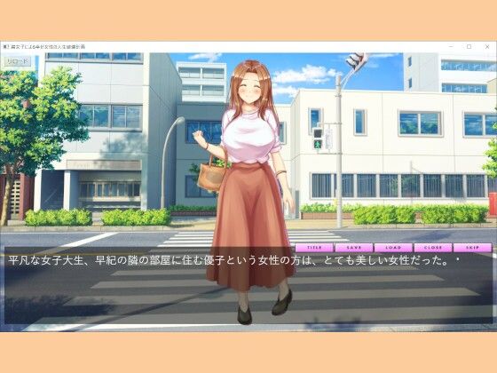 サンプル画像3:腐女子による幸せ女性の人生破壊計画(agehate) [d_259708]