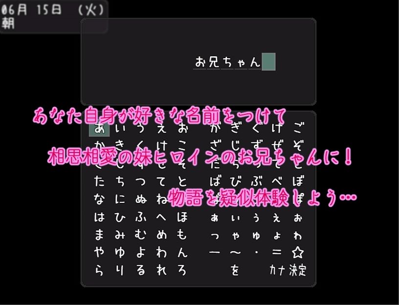 サンプル画像4:妹が寝取られた日(おしぴんらっしゅ) [d_259729]
