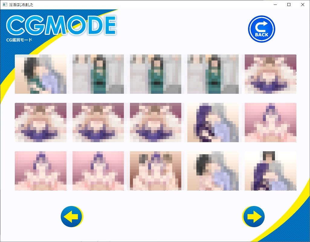 サンプル画像1:淫活はじめました(コラプト) [d_259738]