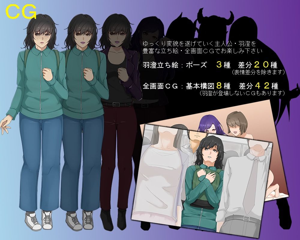 サンプル画像3:淫活はじめました(コラプト) [d_259738]