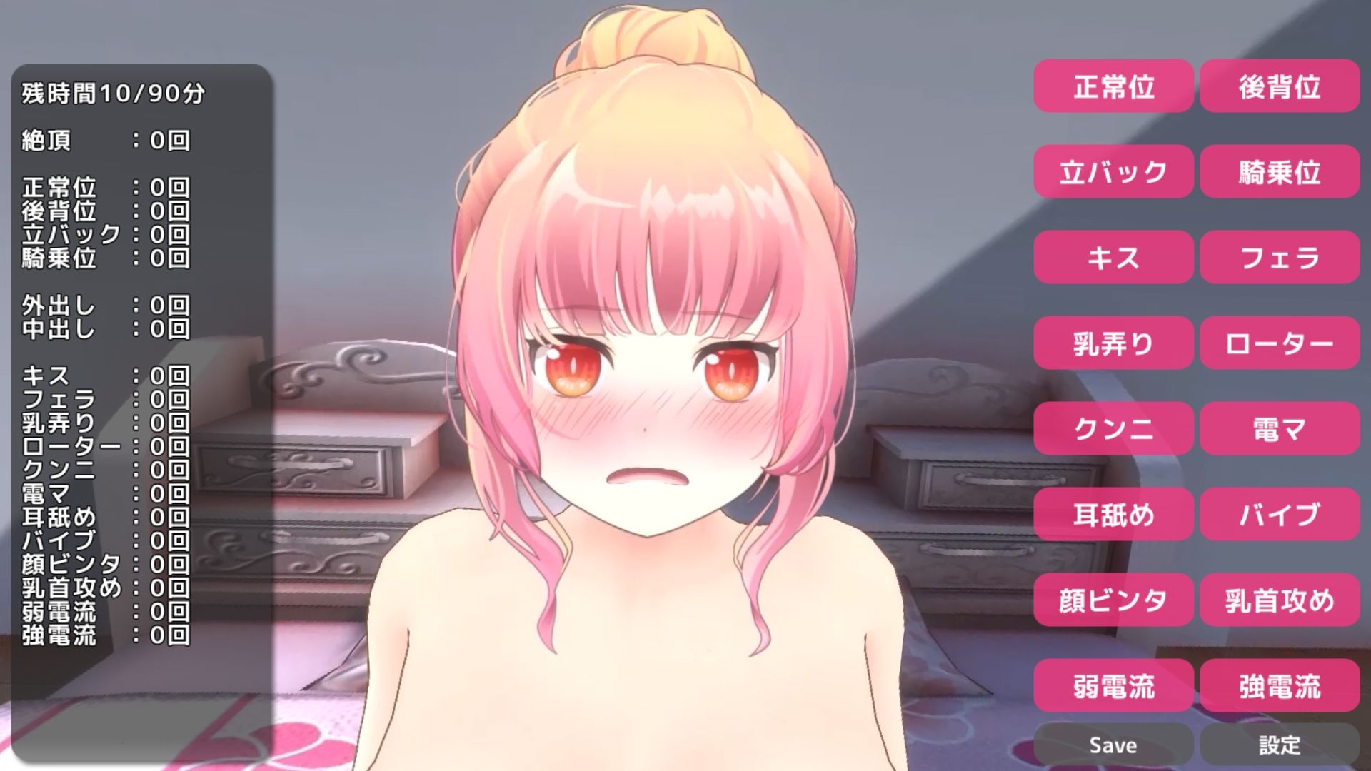 サンプル画像1:【マルチエンディングSLG】初体験お嬢様といちゃらぶえっち！？90分間のマジイキの末に…(ハーフトーンドット) [d_259769]