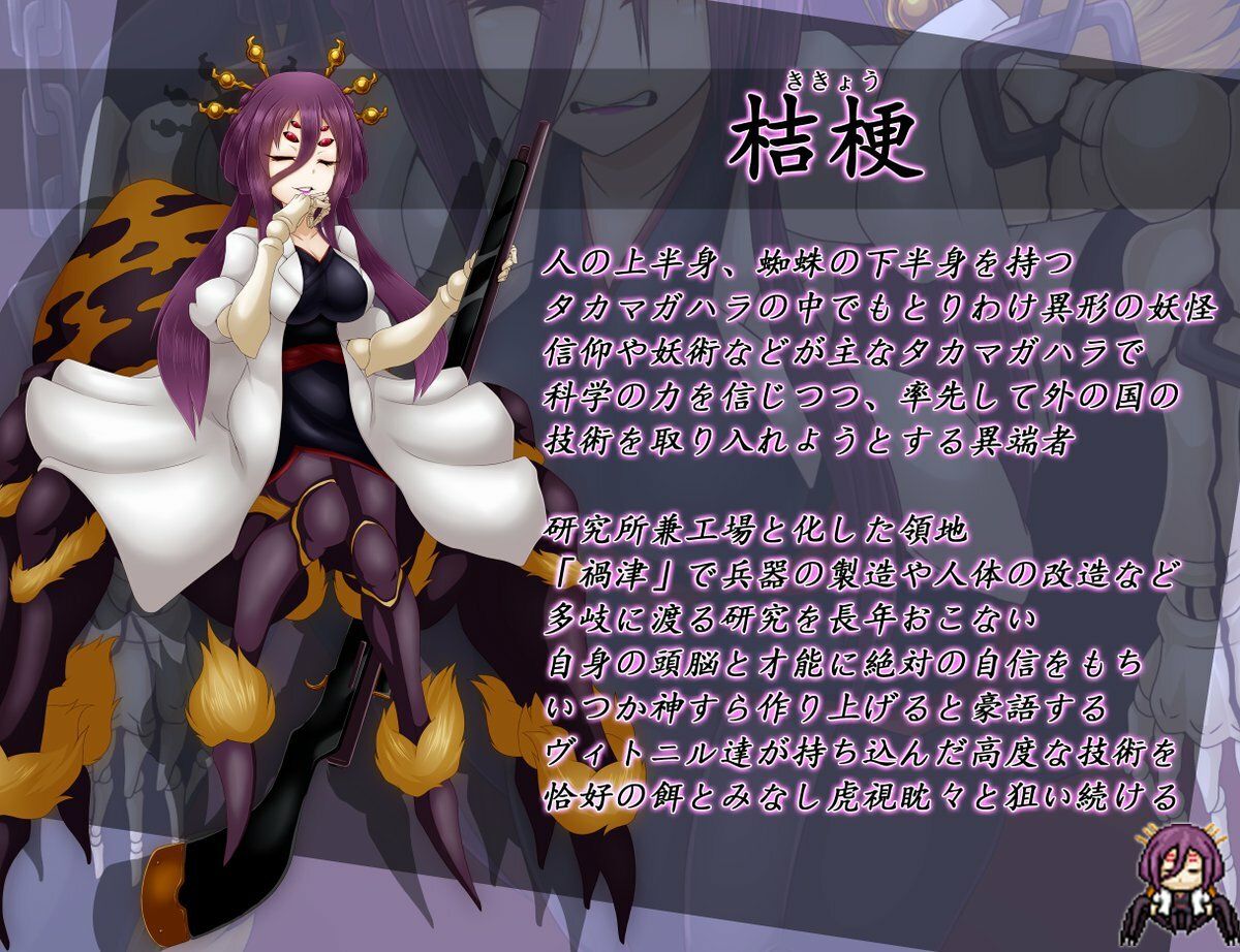 サンプル画像1:洗隷の艦(コラプト) [d_259829]