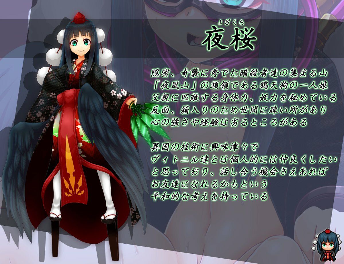 サンプル画像2:洗隷の艦(コラプト) [d_259829]