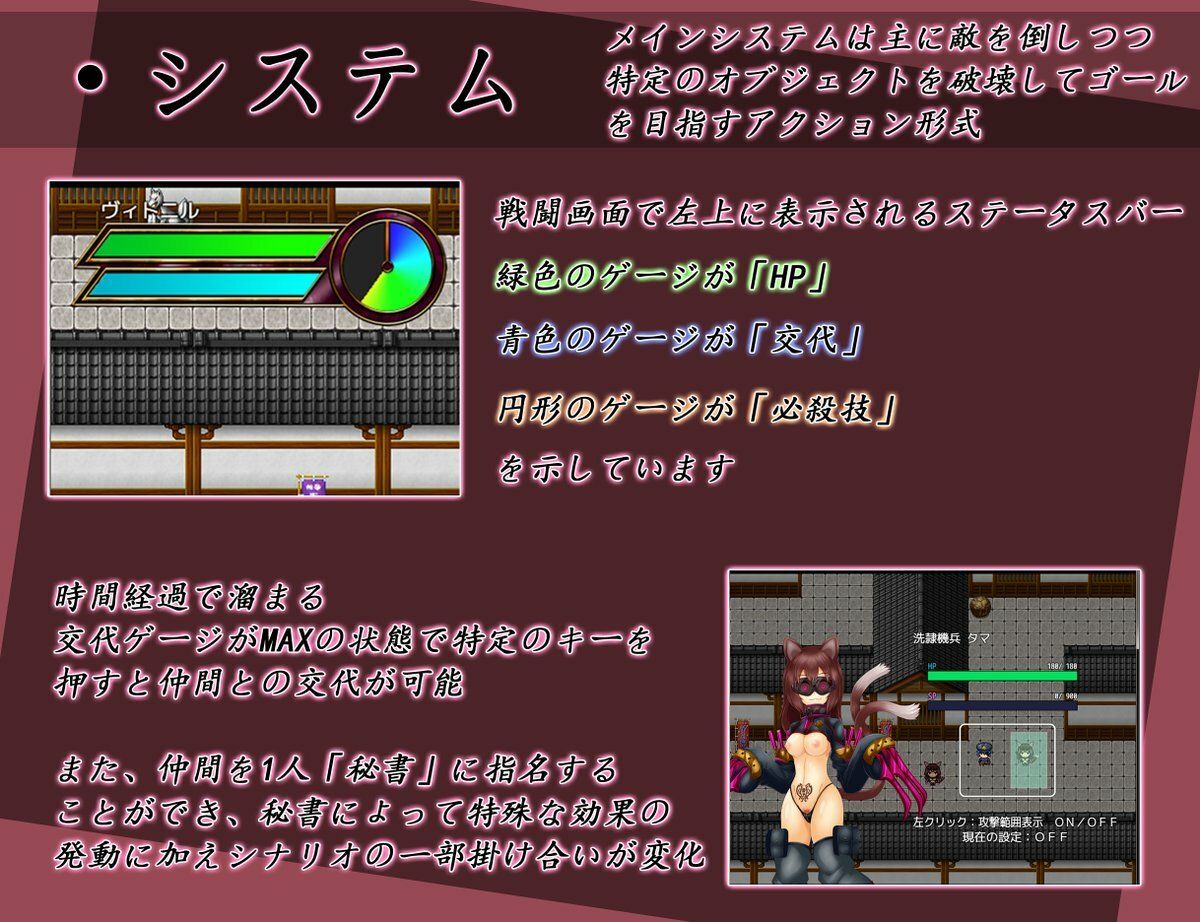 サンプル画像4:洗隷の艦(コラプト) [d_259829]