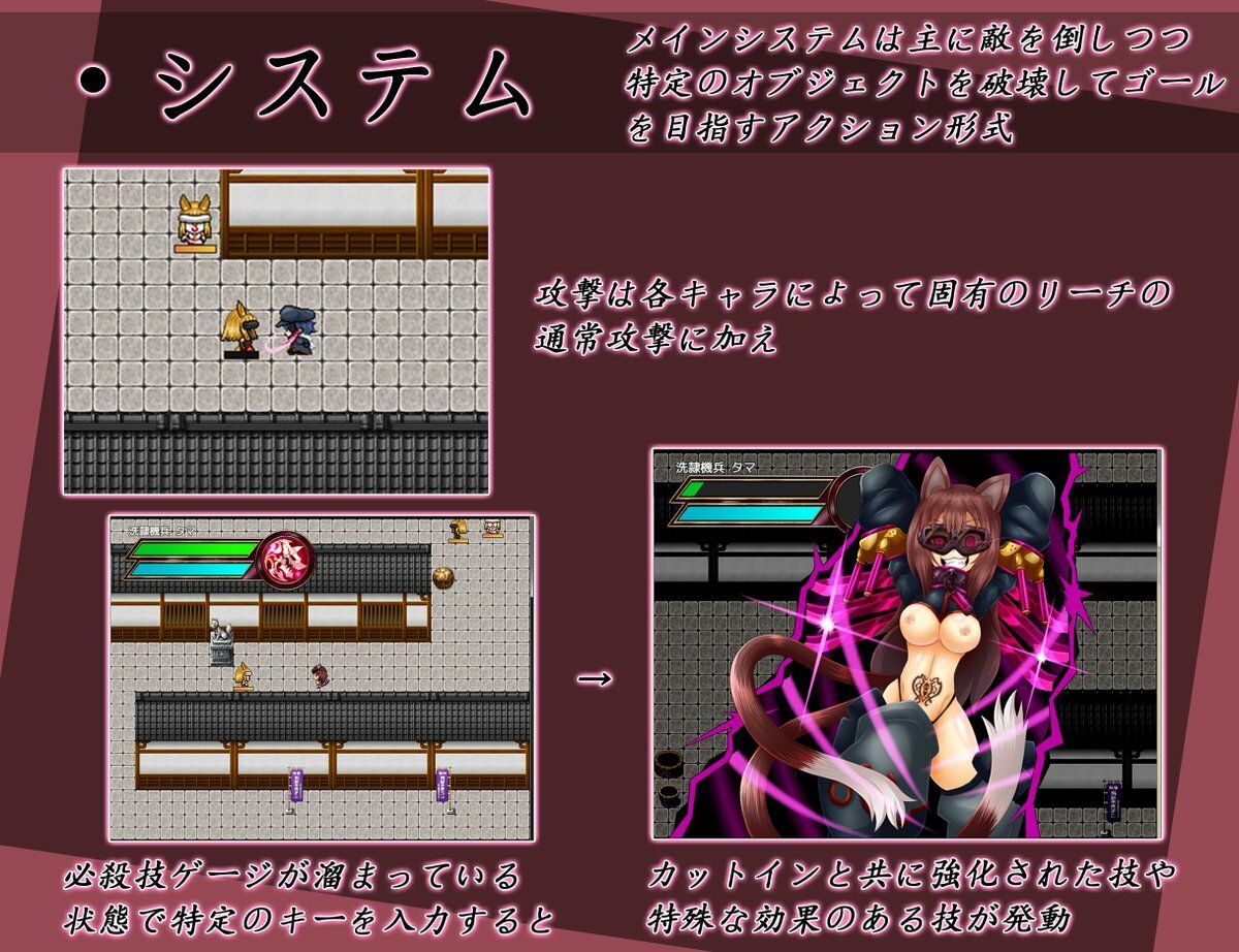 サンプル画像5:洗隷の艦(コラプト) [d_259829]