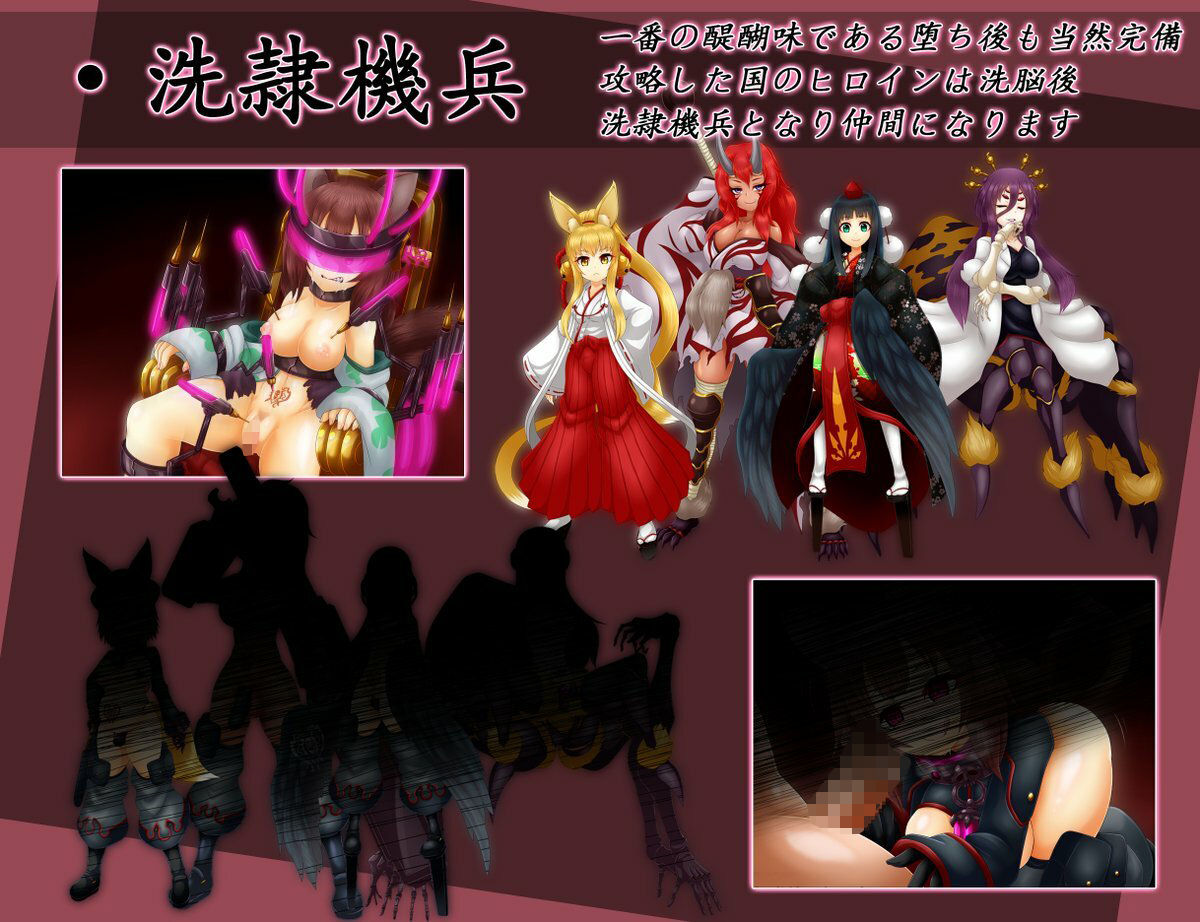 サンプル画像6:洗隷の艦(コラプト) [d_259829]