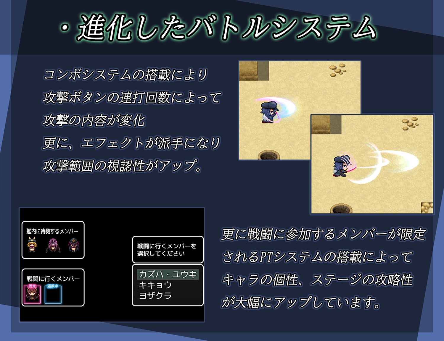 サンプル画像3:洗隷の艦2(コラプト) [d_259833]