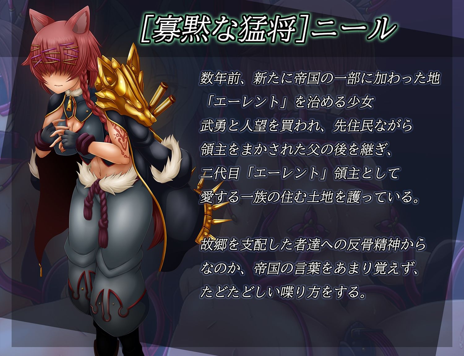 サンプル画像4:洗隷の艦2(コラプト) [d_259833]