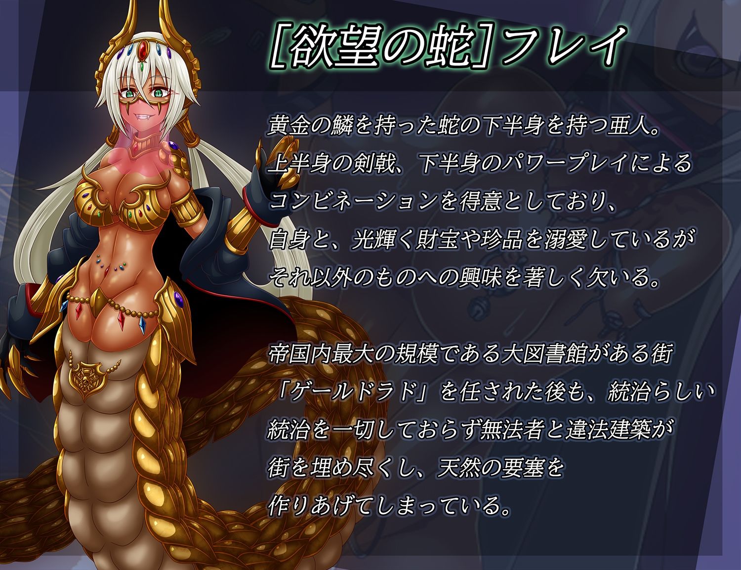 サンプル画像6:洗隷の艦2(コラプト) [d_259833]