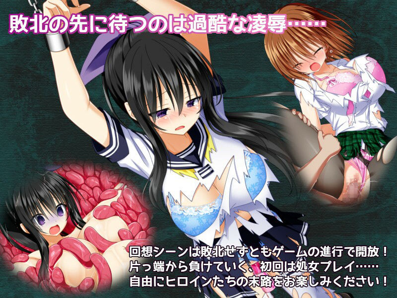 サンプル画像2:降魔彩風(Studio 星渡) [d_259935]