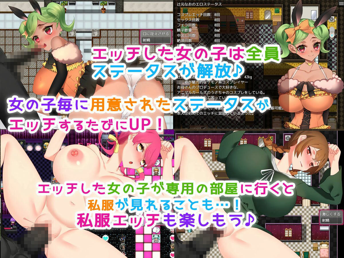 サンプル画像4:コスプレ性活！ 〜生きるために孕ませる！！〜(みるくせーき) [d_260097]