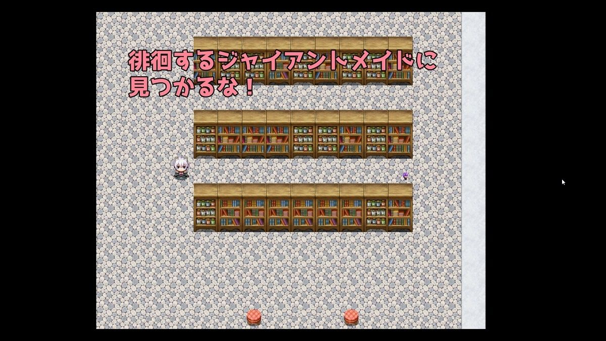 サンプル画像2:泥棒vsジャイアントメイド(アホ寺僧侶) [d_260213]