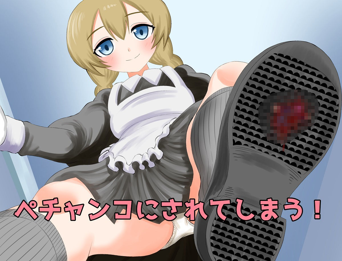 サンプル画像4:泥棒vsジャイアントメイド(アホ寺僧侶) [d_260213]