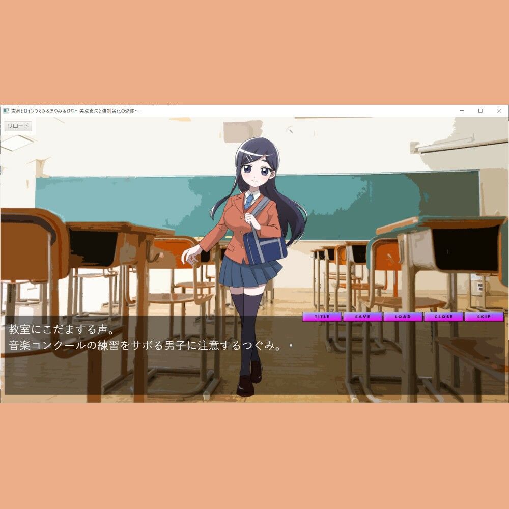 サンプル画像3:変身ヒロインつぐみ＆まゆみ＆ひな〜美点喪失と強●劣化の恐怖〜(吸収ドレイン) [d_260234]