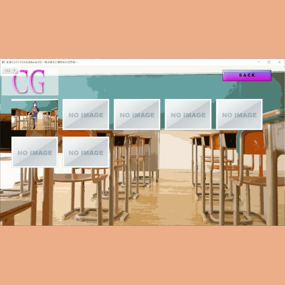 サンプル画像4:変身ヒロインつぐみ＆まゆみ＆ひな〜美点喪失と強●劣化の恐怖〜(吸収ドレイン) [d_260234]