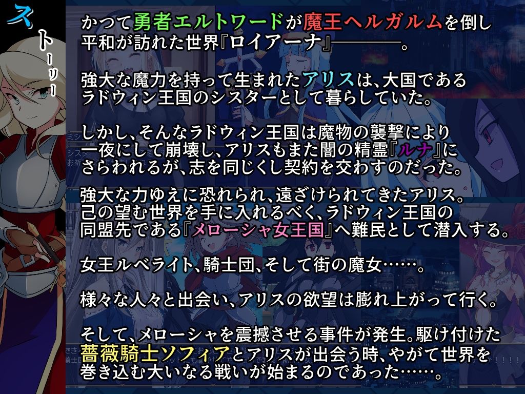 サンプル画像2:魔物ガチャ〜D.D.D〜(PLUTO) [d_260448]