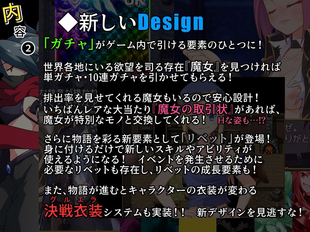 サンプル画像4:魔物ガチャ〜D.D.D〜(PLUTO) [d_260448]