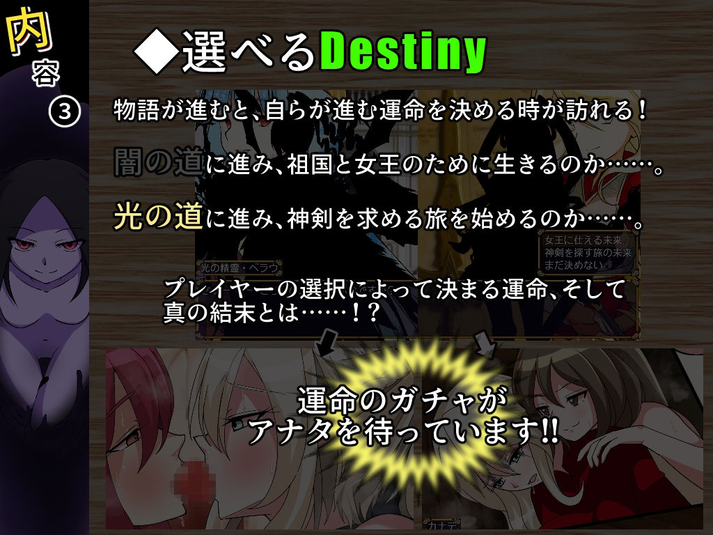 サンプル画像5:魔物ガチャ〜D.D.D〜(PLUTO) [d_260448]