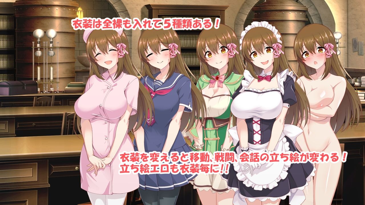 サンプル画像4:錬金ファンタジーR 〜彼女は赤ちゃん錬金釜〜(みじいし) [d_260488]