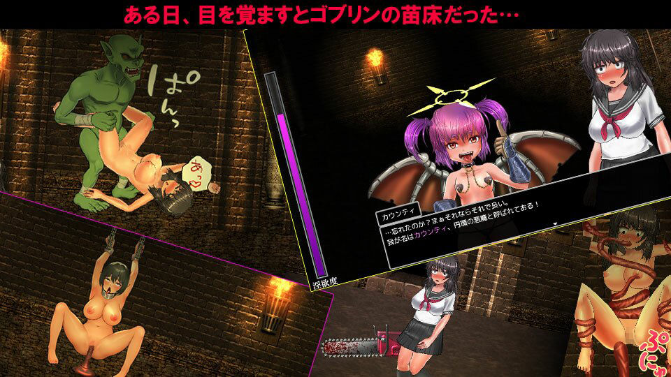 サンプル画像1:陰キャのモブでもゴブリンの苗床から脱出できるの？RPG(WILD FLOWER) [d_260492]