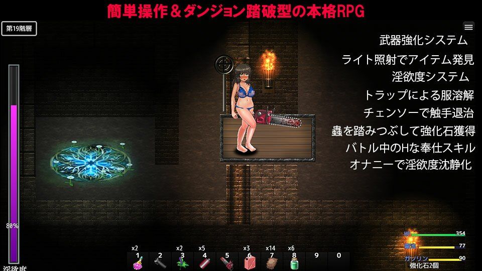 サンプル画像4:陰キャのモブでもゴブリンの苗床から脱出できるの？RPG(WILD FLOWER) [d_260492]