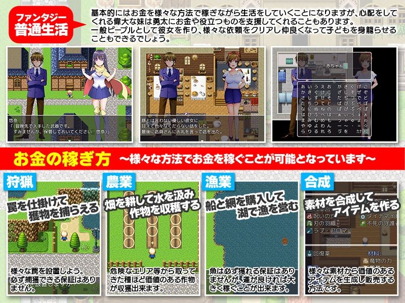 サンプル画像2:確かに妹は伝説級の勇者様になりましたが兄の僕は一般人ですけど、何か問題でも？(リボン) [d_260520]