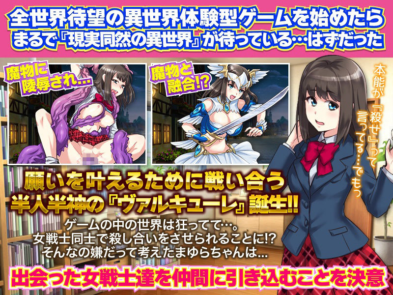 サンプル画像1:異世界来訪(Pe-B4) [d_260585]