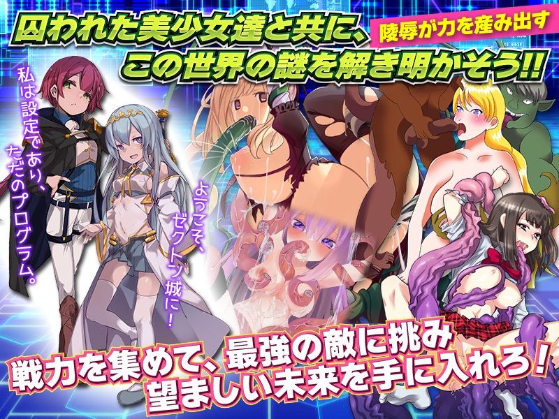 サンプル画像3:異世界来訪(Pe-B4) [d_260585]