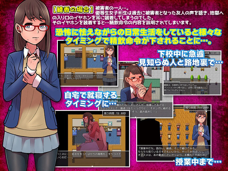 サンプル画像2:15分以内に精飲しなければ爆発するイヤホン(ダルマ本舗) [d_260587]