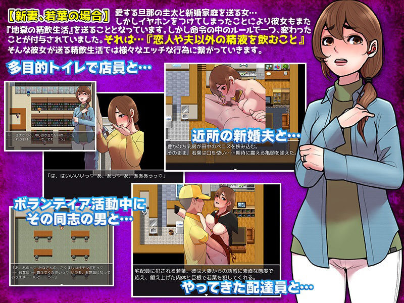 サンプル画像3:15分以内に精飲しなければ爆発するイヤホン(ダルマ本舗) [d_260587]