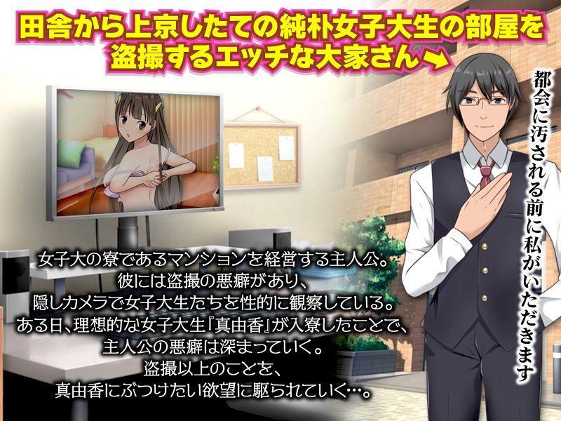 サンプル画像2:盗撮女子寮(視萌妻喜) [d_260596]