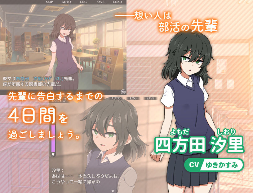 サンプル画像1:コクハクゲエム(背徳堂) [d_260598]