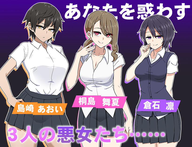 サンプル画像2:コクハクゲエム(背徳堂) [d_260598]