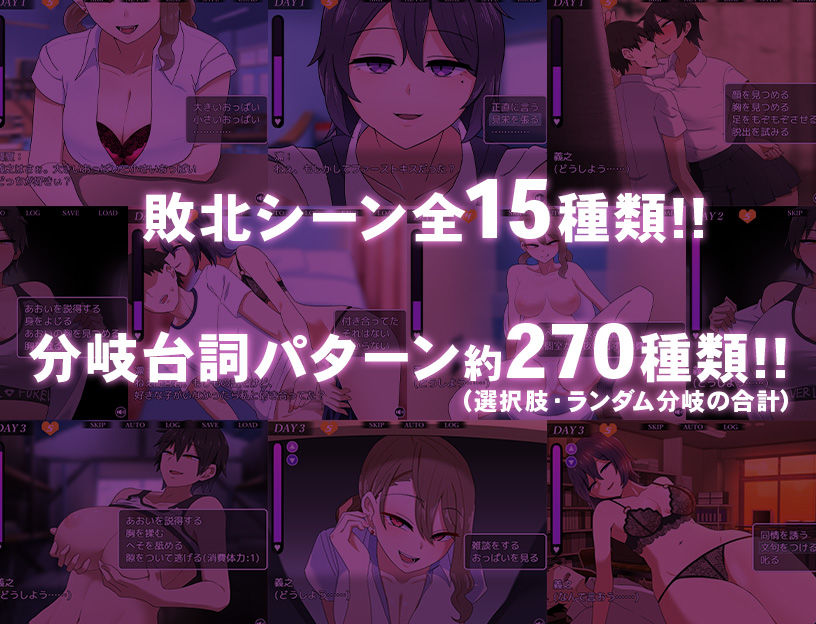 サンプル画像4:コクハクゲエム(背徳堂) [d_260598]