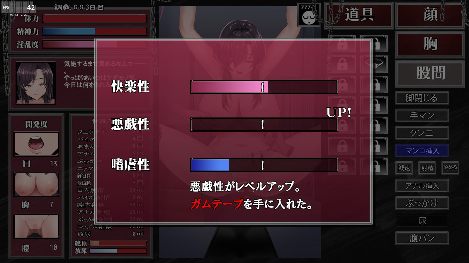 サンプル画像6:強気なグラビアアイドルを監禁凌●(dark.ryona.x15) [d_260659]