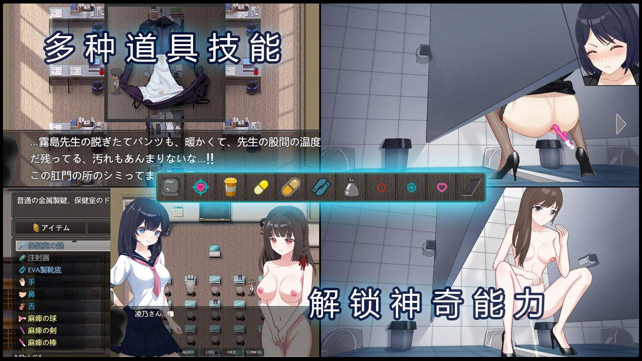 PEEPING ACADEMY 盗撮学園<中文版>の画像6