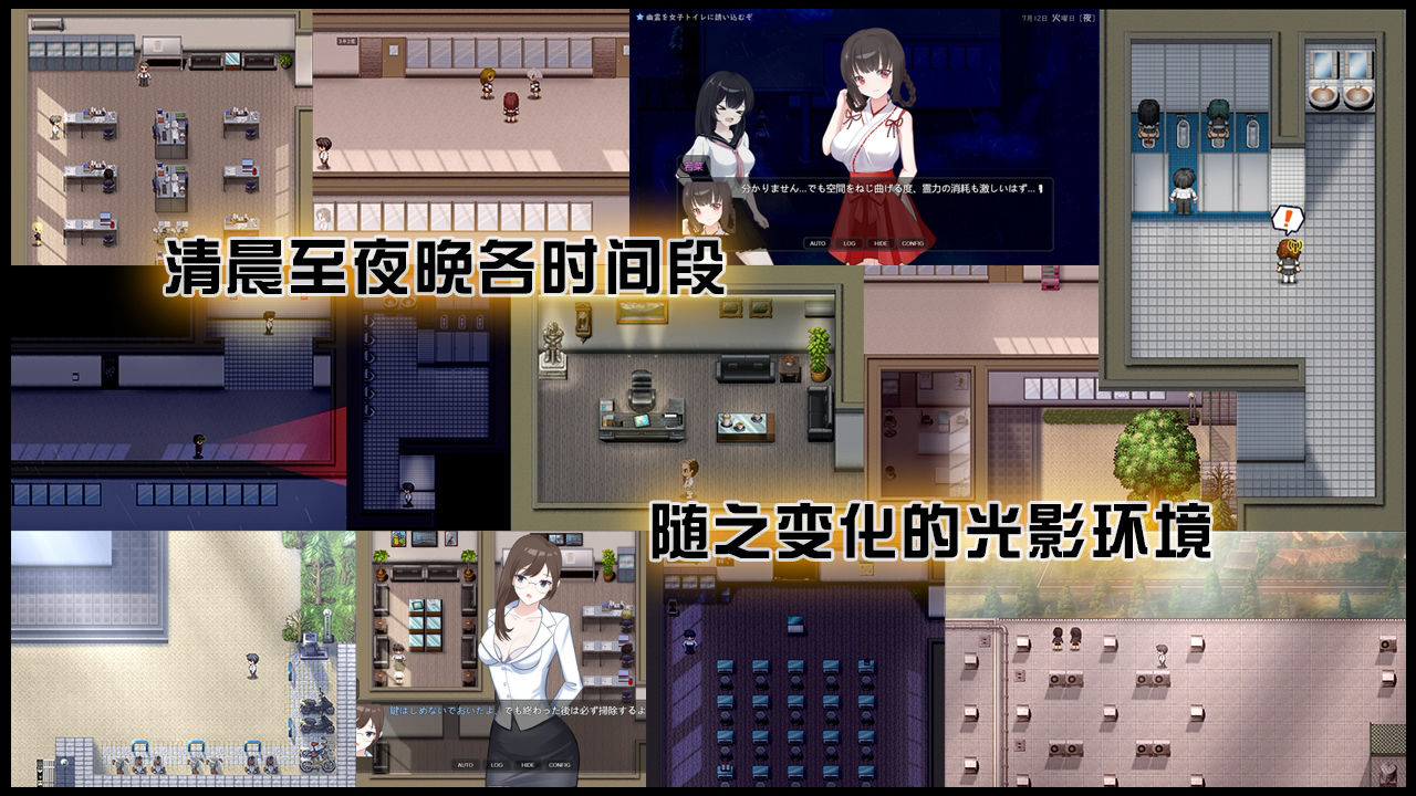 PEEPING ACADEMY 盗撮学園<中文版>の画像7