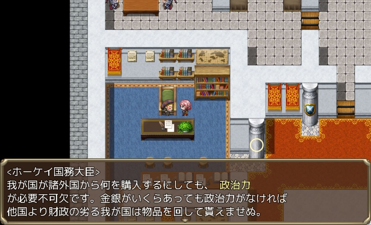 サンプル画像3:エルフ未亡人女王の野望(めろんぱんつ) [d_260662]