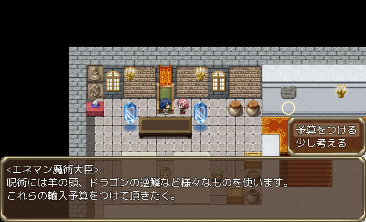 サンプル画像5:エルフ未亡人女王の野望(めろんぱんつ) [d_260662]