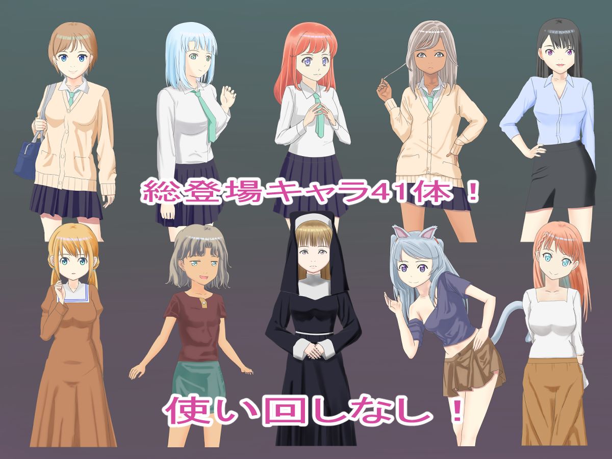 サンプル画像2:所謂NPC姦3〜選ばれし者〜(ロボオノイシ) [d_260718]