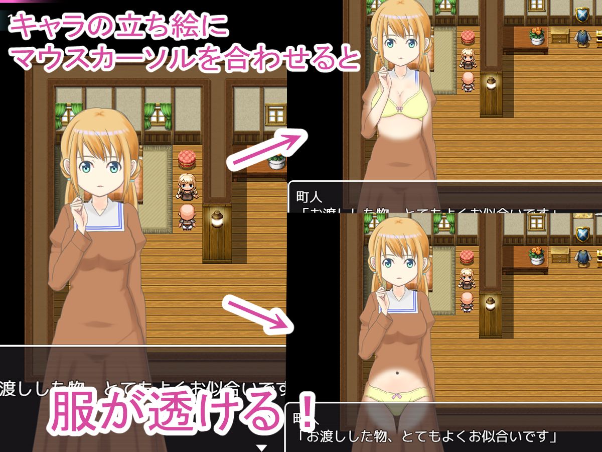 サンプル画像4:所謂NPC姦3〜選ばれし者〜(ロボオノイシ) [d_260718]