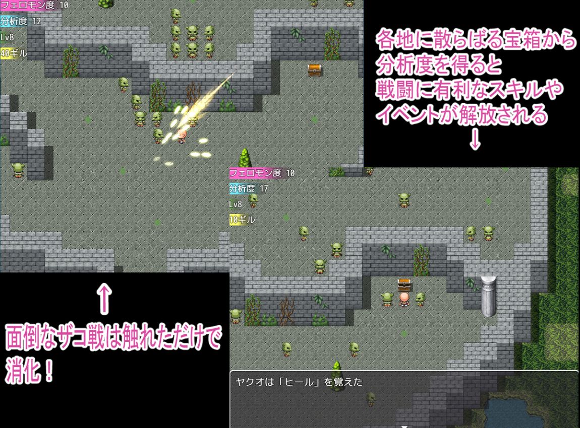 サンプル画像5:所謂NPC姦3〜選ばれし者〜(ロボオノイシ) [d_260718]